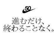 終わることなく。
23日に何かあると信じてる