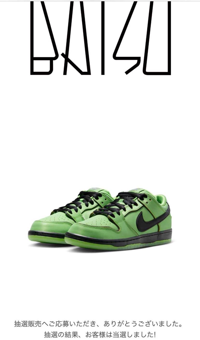 地元の名店バツさんで遂に初当選しました！