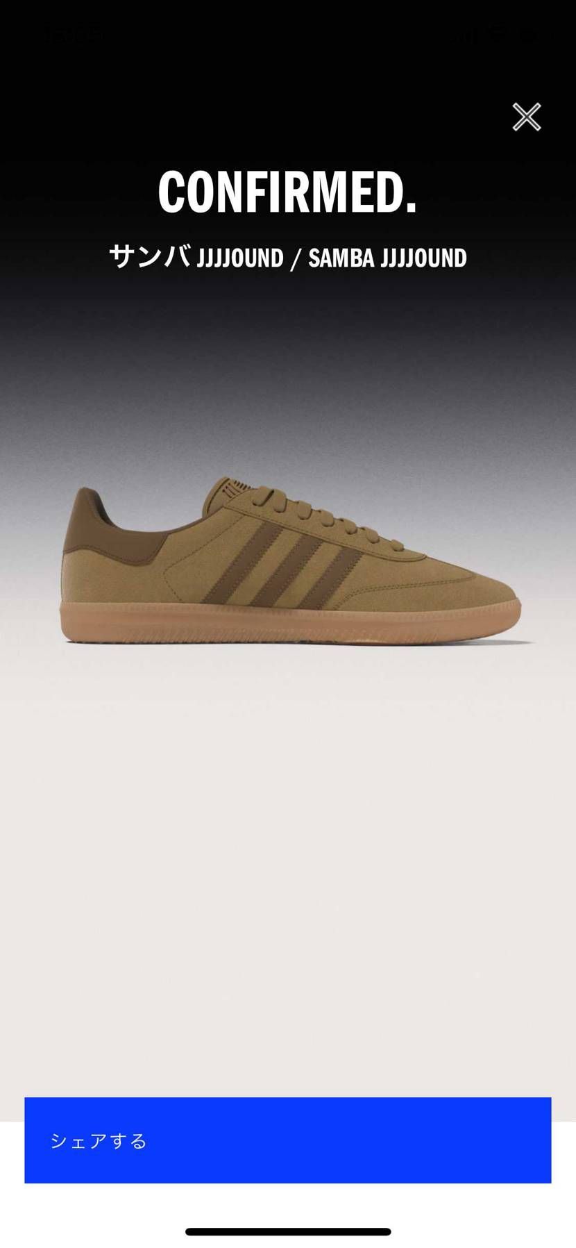 初ジョウンドです😊