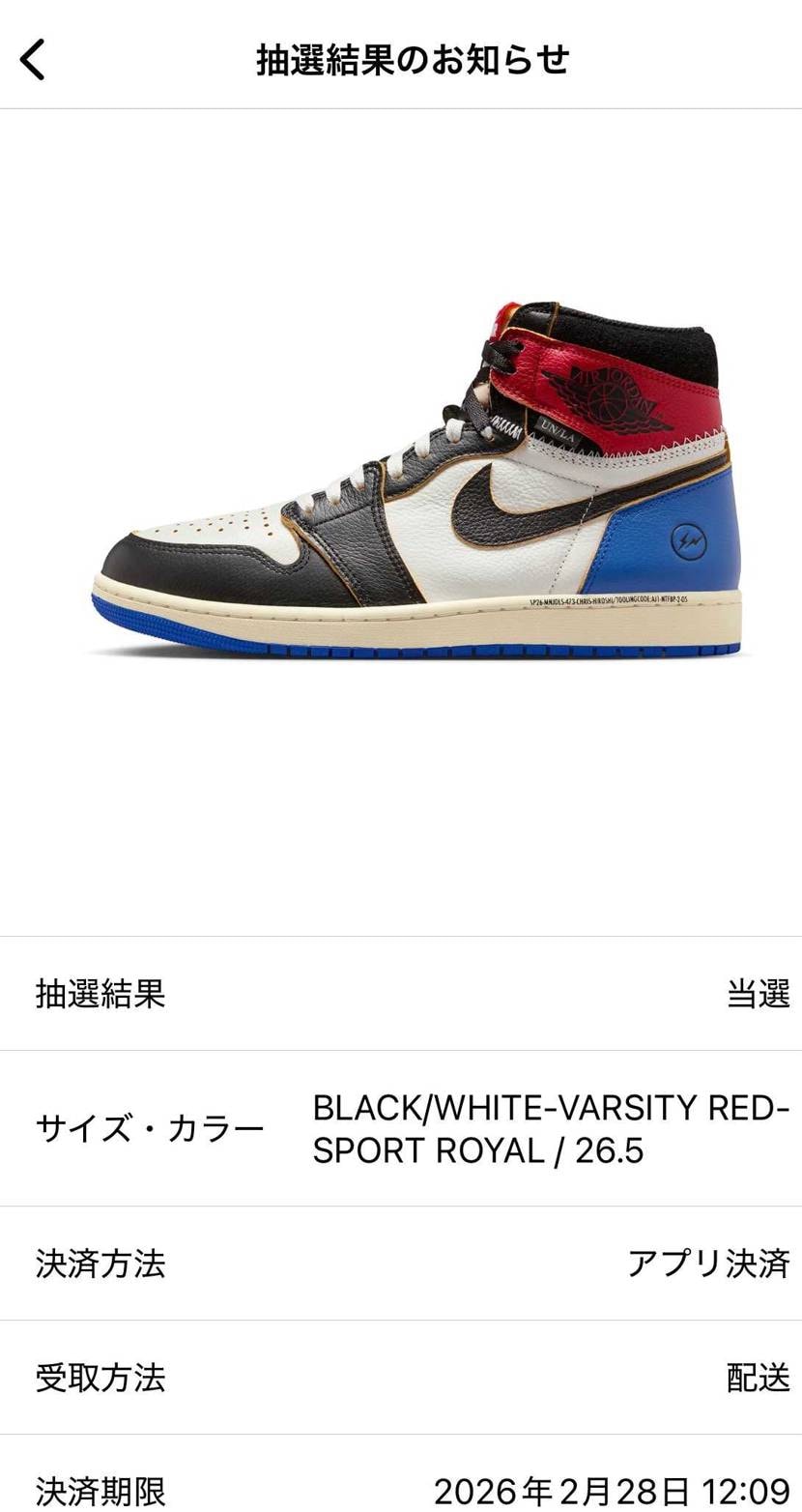 プラチナ今来ました！