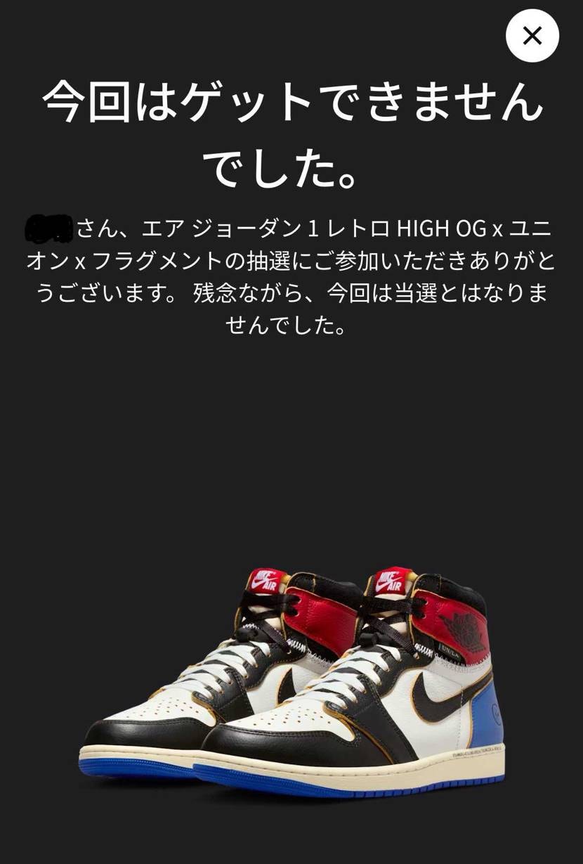 ユニオン、スニカス、その他
全て敗戦し、スニカスは抽選に参加出来ただけ良しと