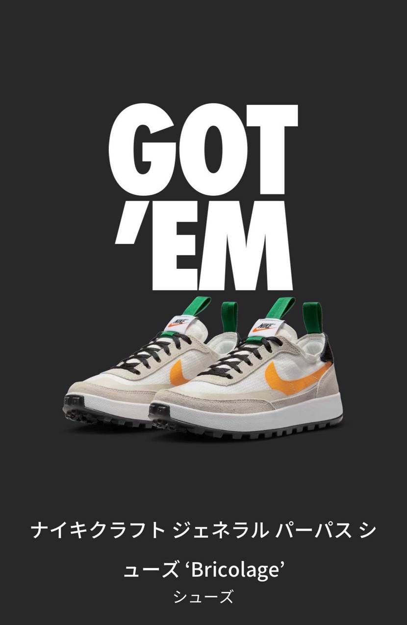 トムさん
嬉しい当選！
これは欲しかった。
ガシガシ履くよー