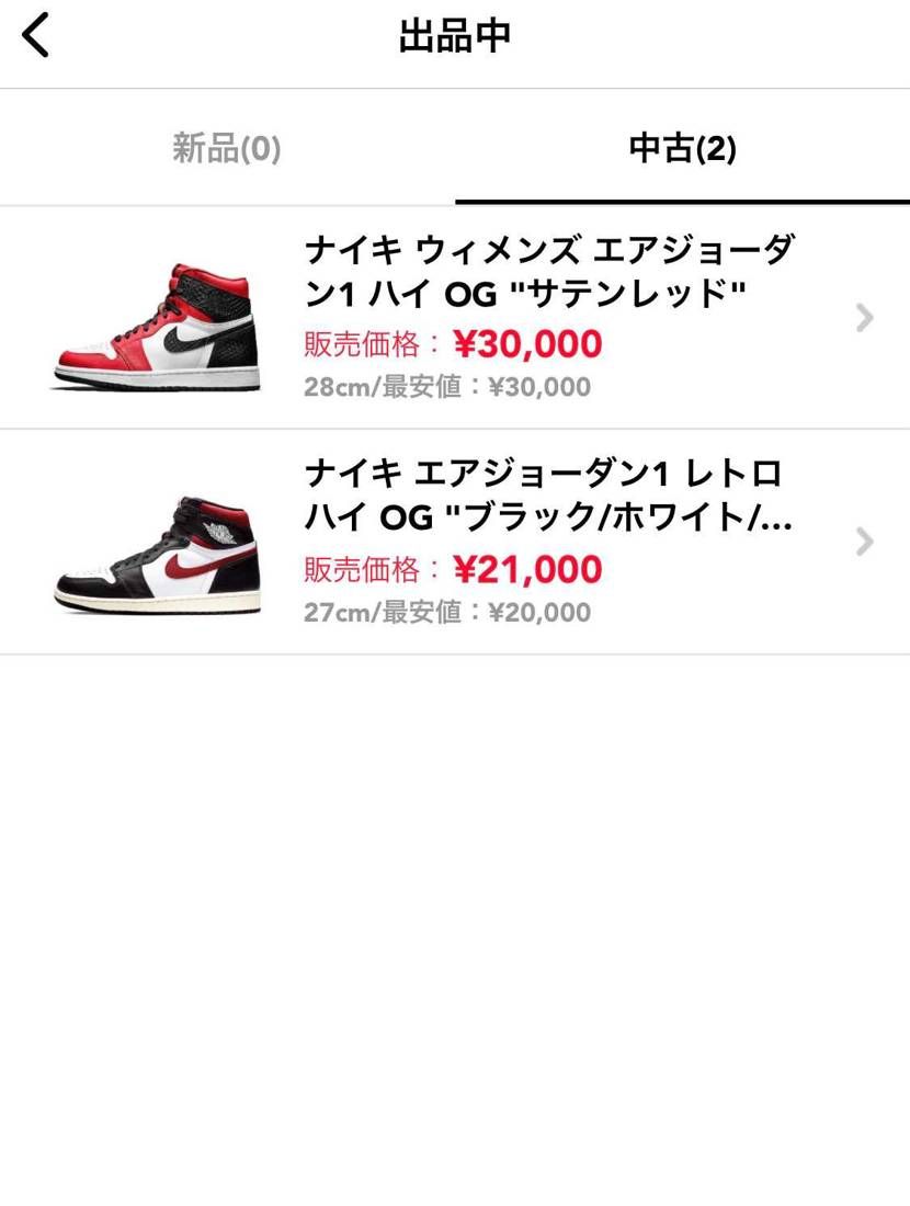 出品しています！
よろしくお願い致します！