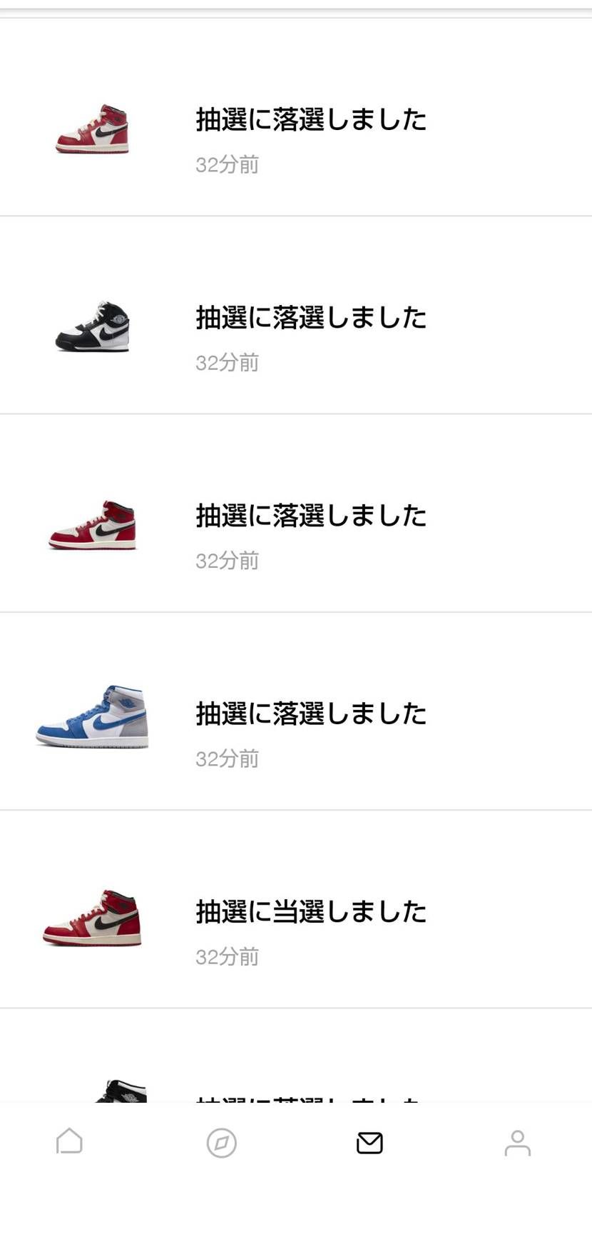 どうせ外れだろ〜って思ったら
当たっておった！ギリ履けるサイズかも‥