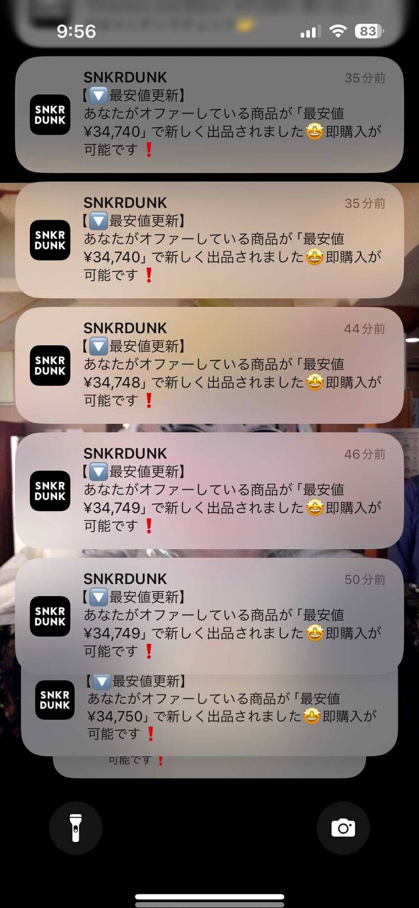 黒のダーウィンローずっとこの値段帯でぐるぐる値段変えて出品してるやつおるけど売り