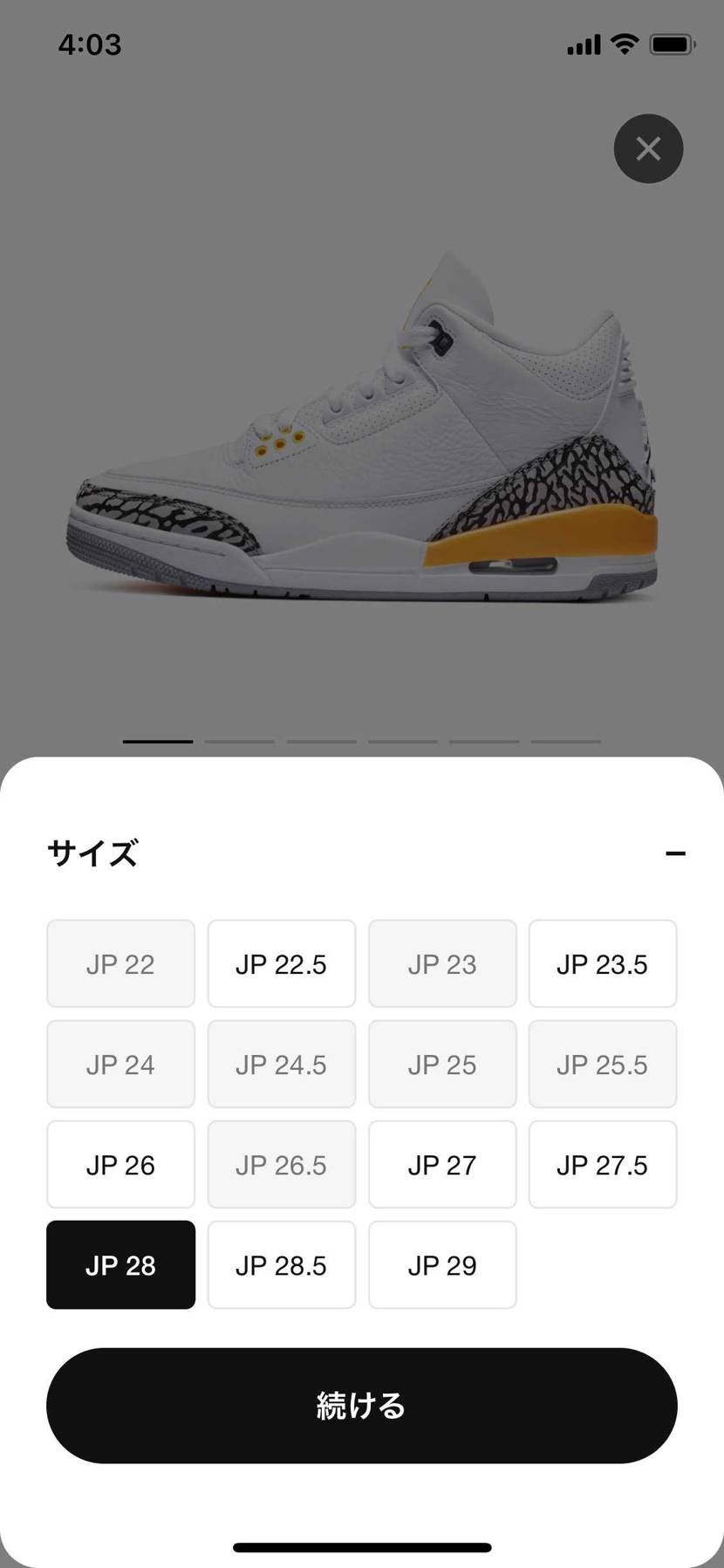 🐿きてます。
AJ3とAJ12
