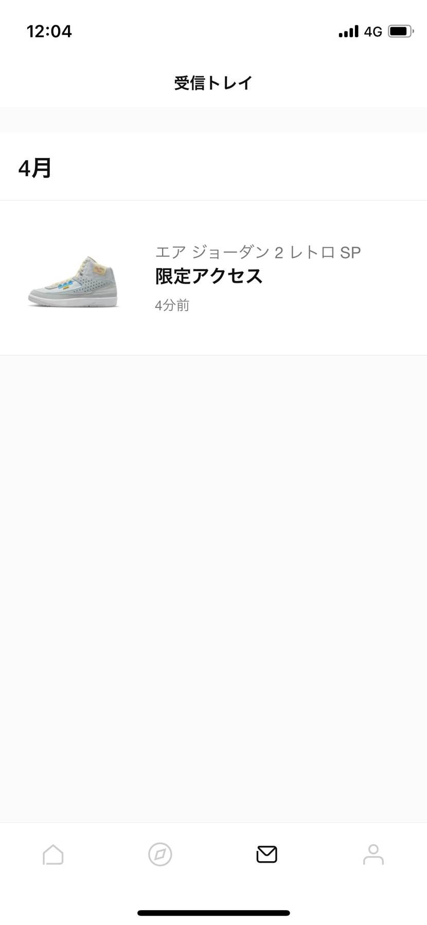 限定アクセスきたー！

誕生日プレゼントになりました🙏

NIKEありが
