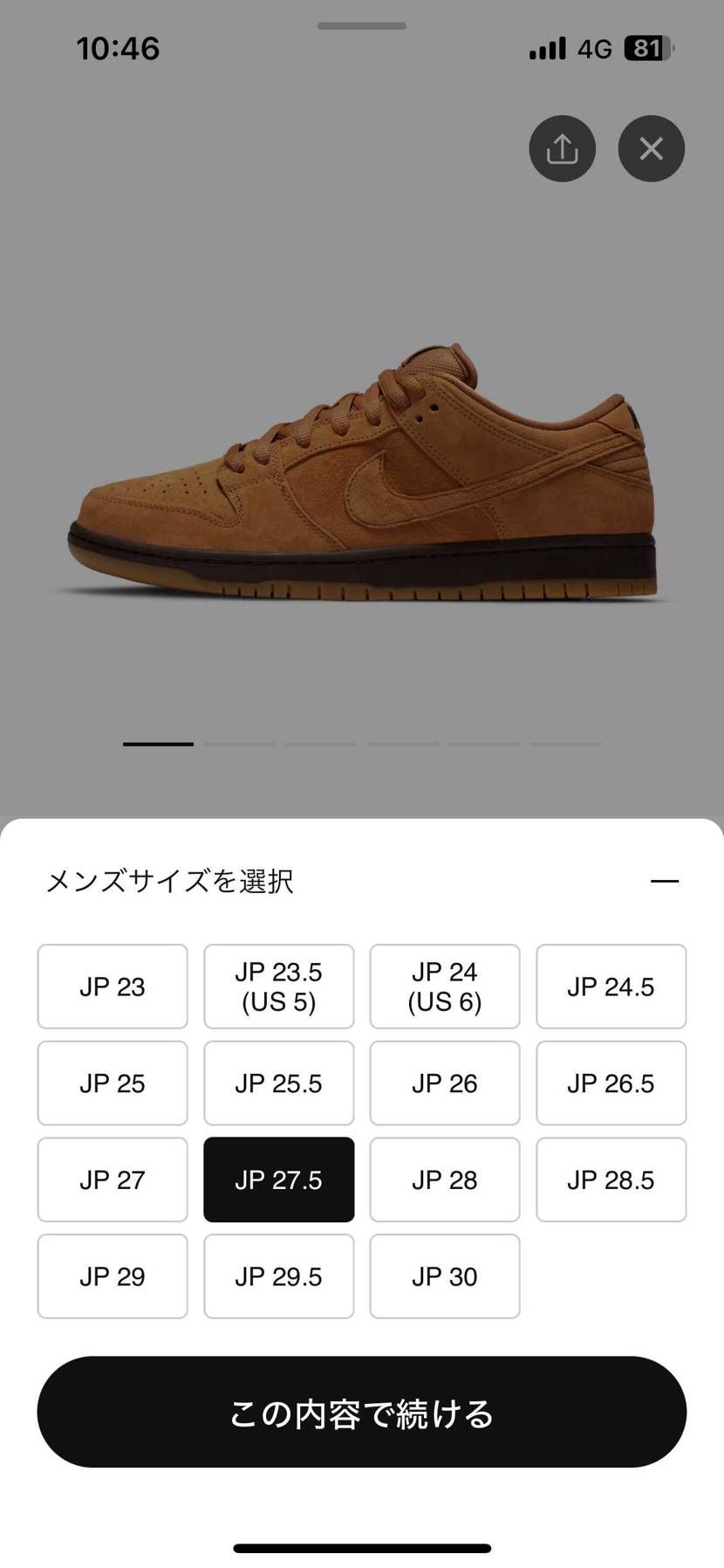 🐿️