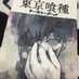 BZFwEEx5aSBCRwf(出品者)