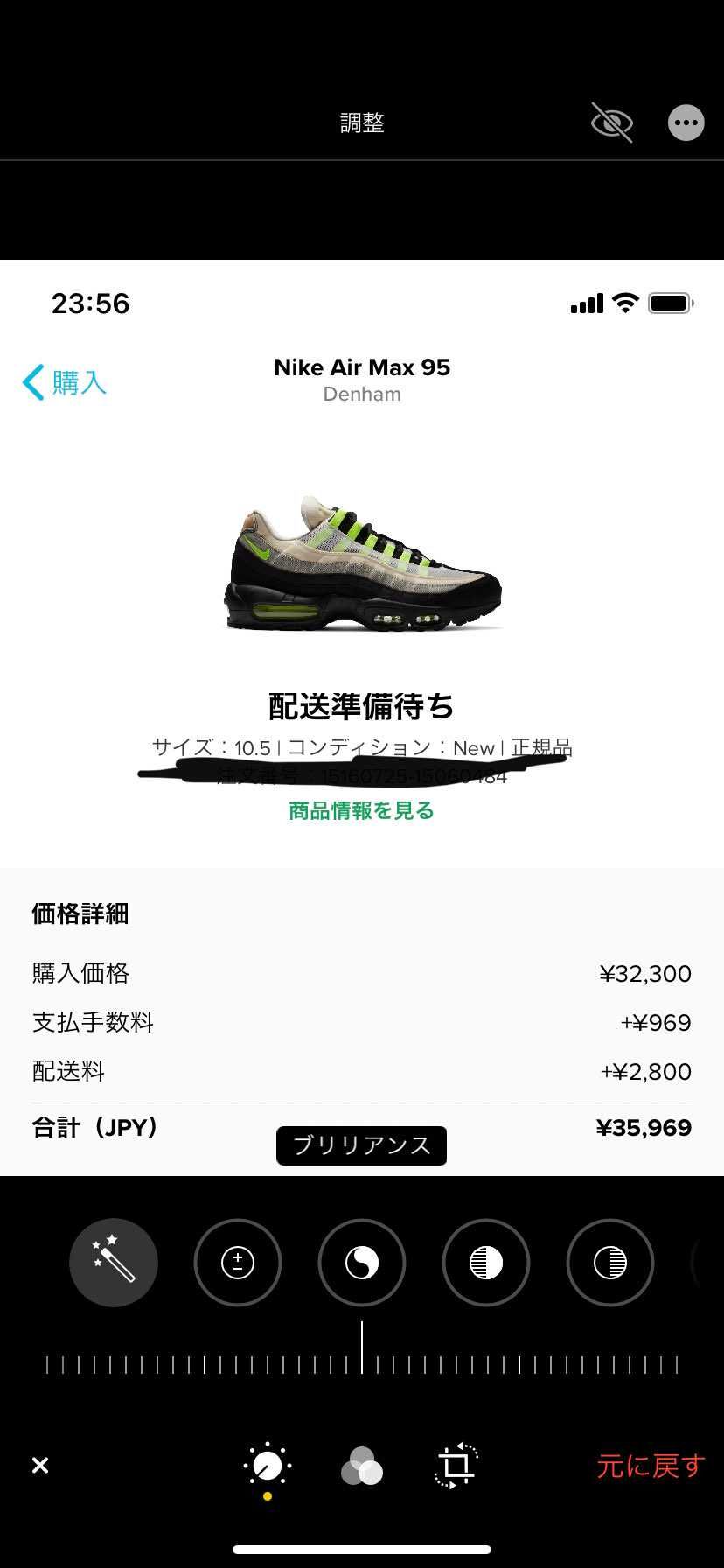 日本1000とか買えるビジョン見えないので、そそくさとプレ購入。aj1 roya