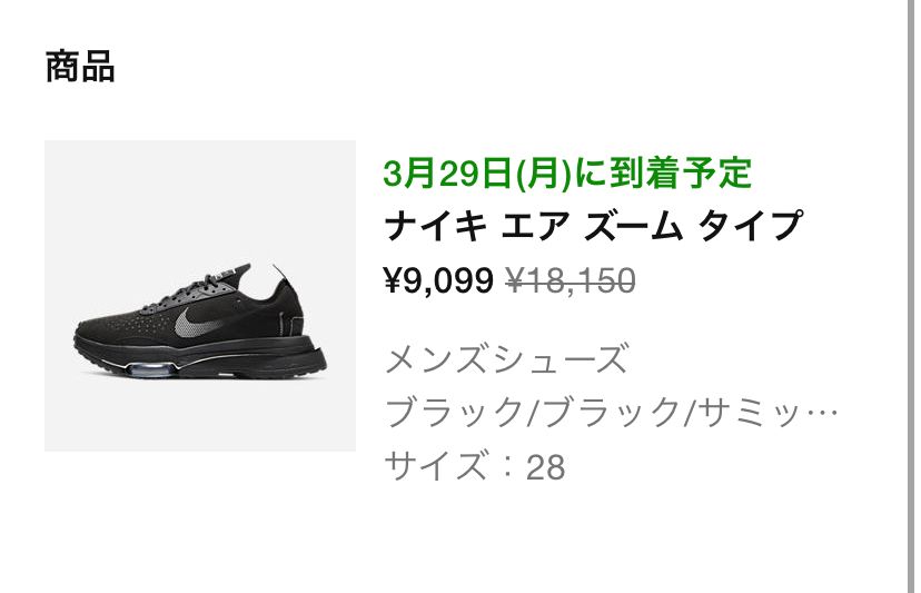 ズームタイプが1万以下は買いだよなぁ