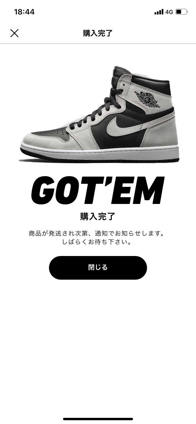 限定来ないし、届かないやろうけど安いのでとりあえず買っとく。
モノトーンのジョ