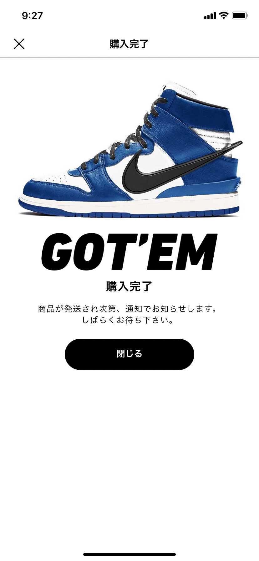 2.3000円の値下がりは誤差や思ってるから、
届けてな…頼むわ