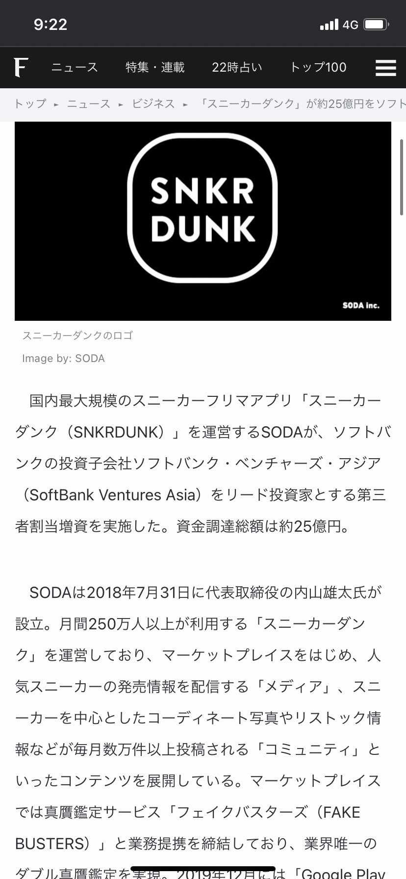 UIは株さんのがすきなので、あっちにそう形でいいもの作って欲しいな。１つに統合な