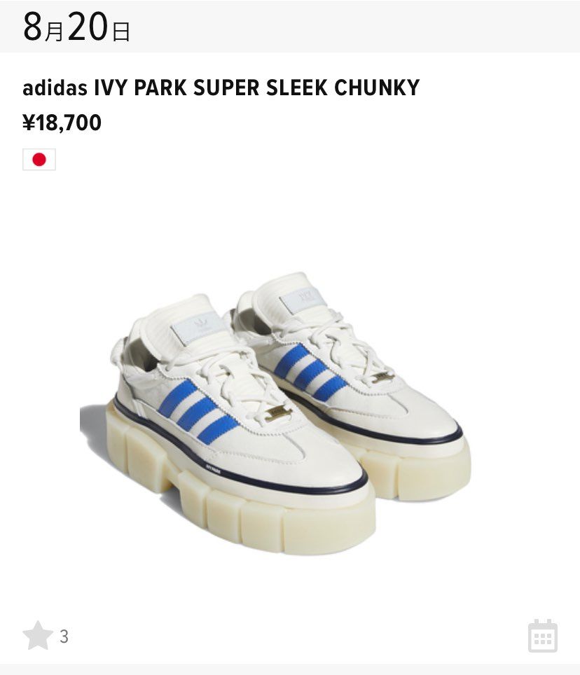 限定オファーは来ないからとりあえずこれと2002をかわしてくれたら今月は満足