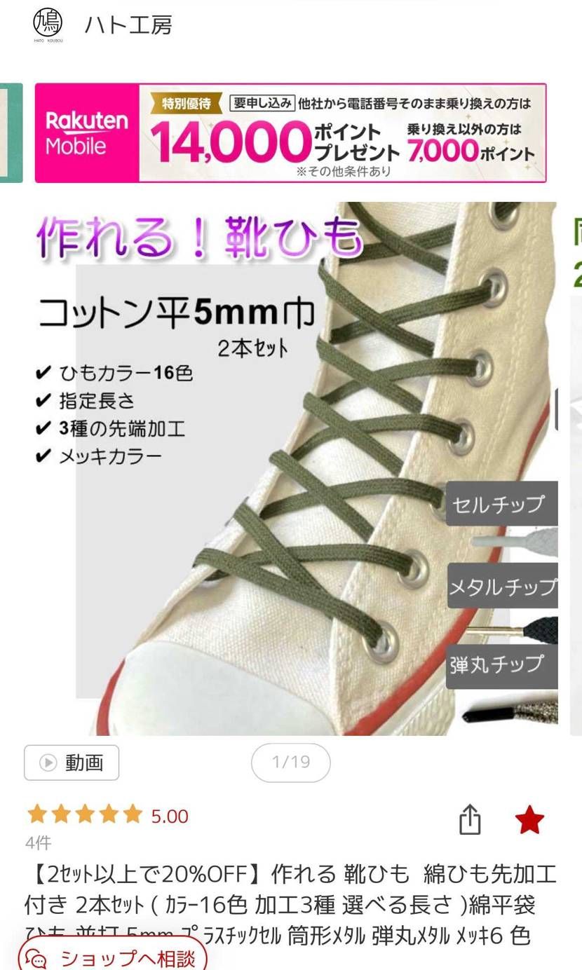 【細紐派】情報共有です

我らがPATRICK 5mmで