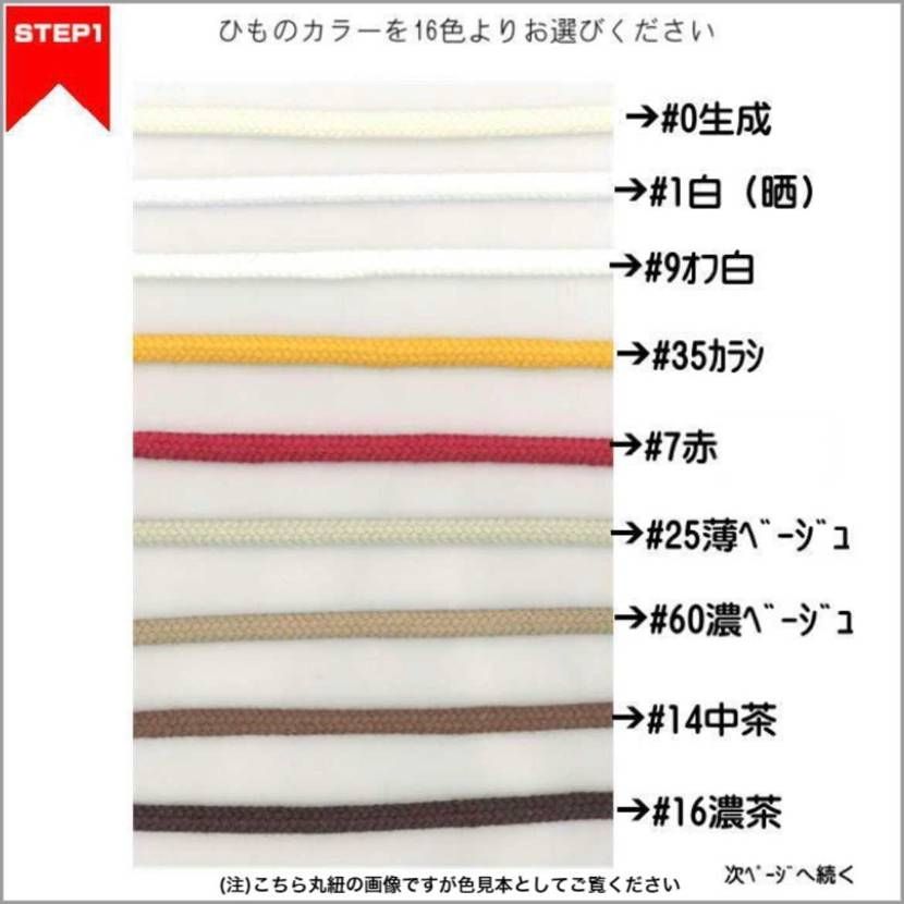 【細紐派】情報共有です

我らがPATRICK 5mmで