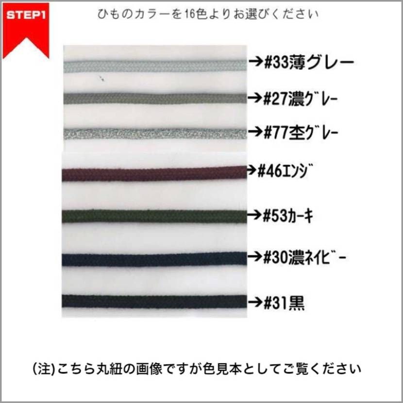 【細紐派】情報共有です

我らがPATRICK 5mmで