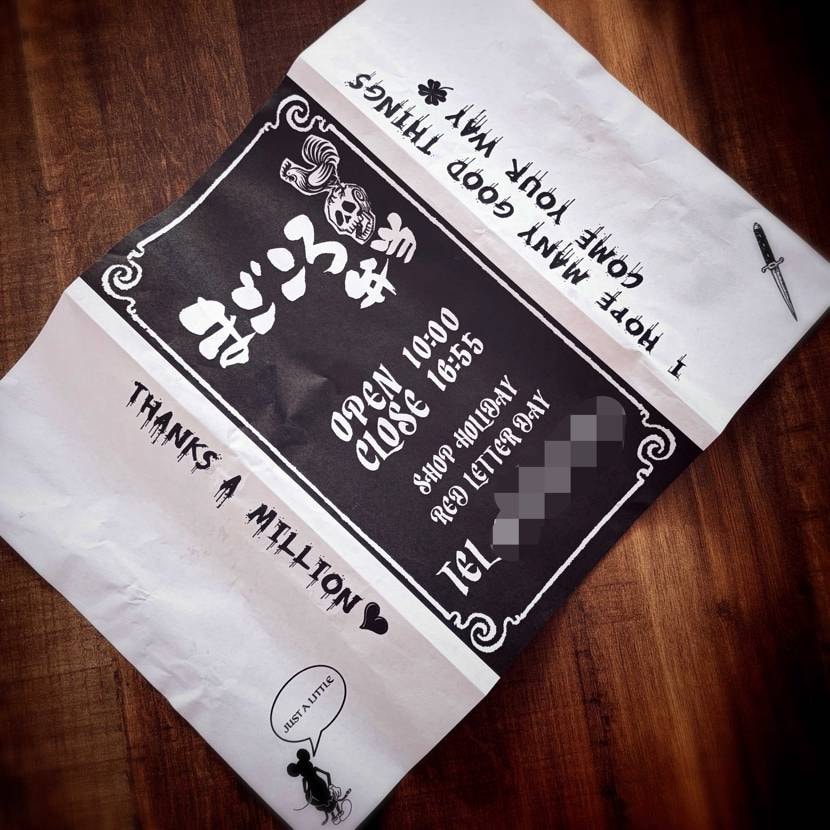 今日スニ

イカしてるだろ。ウソみたいだろ。
弁当の包