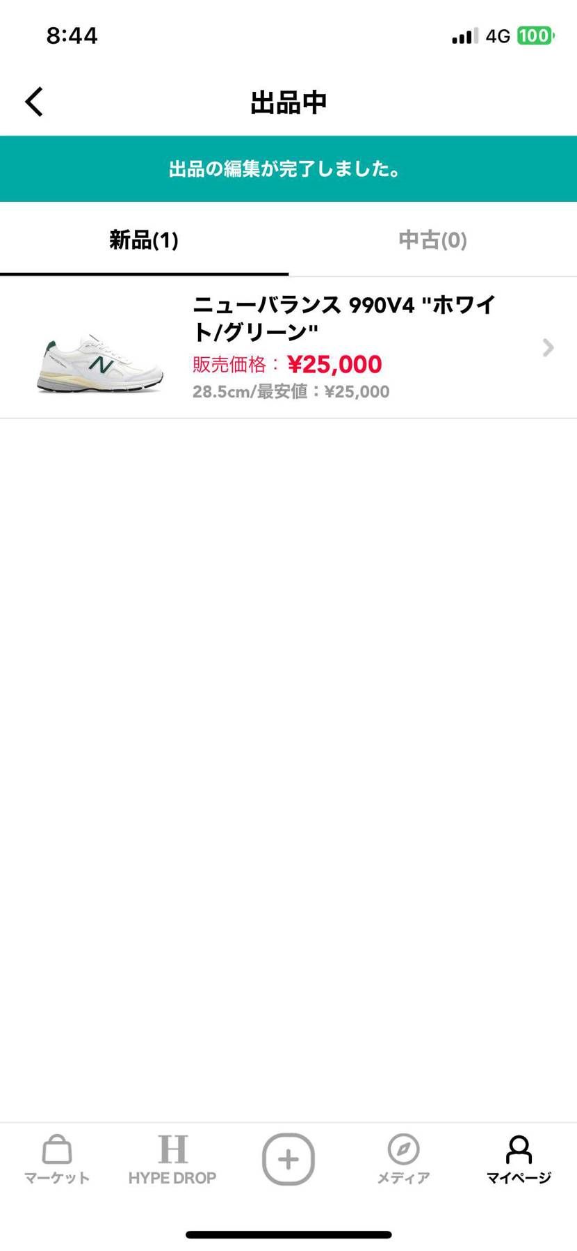 お金が必要なため格安で出品します。
多少のお値下げ可能です。
よろしくお願い