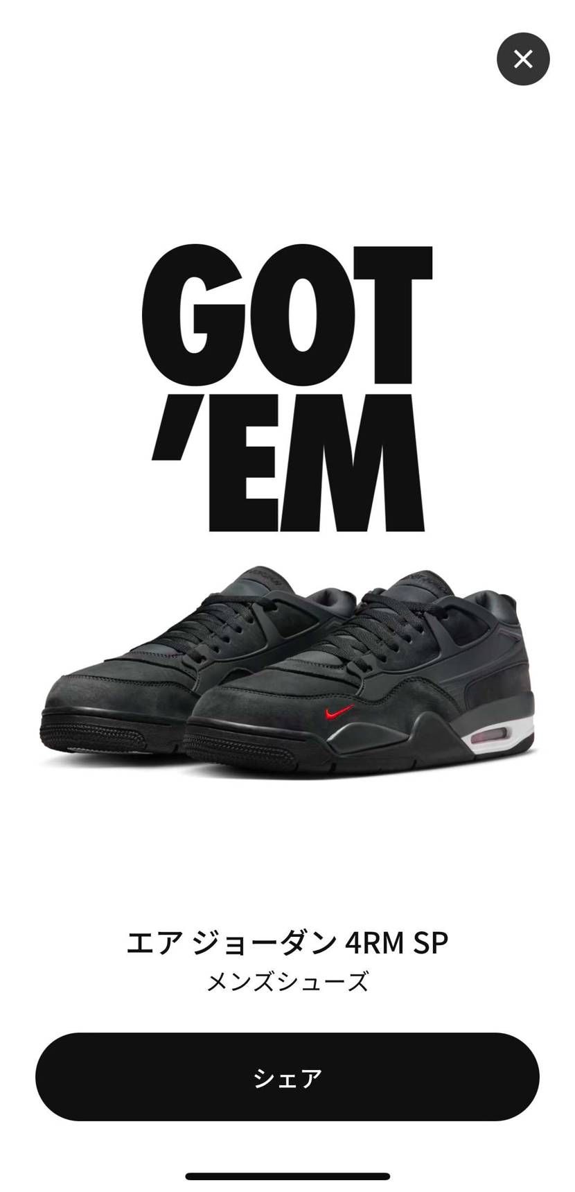 久しぶりのGOT‘EM😊
