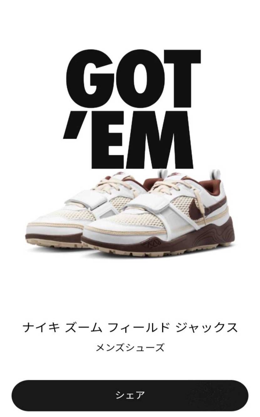 やったぜ✌️