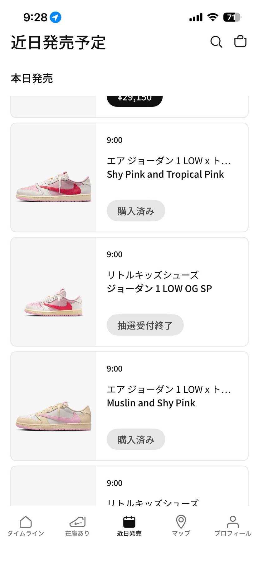 まさかのダブル🥰
クレカで粘ったかいあった🥰