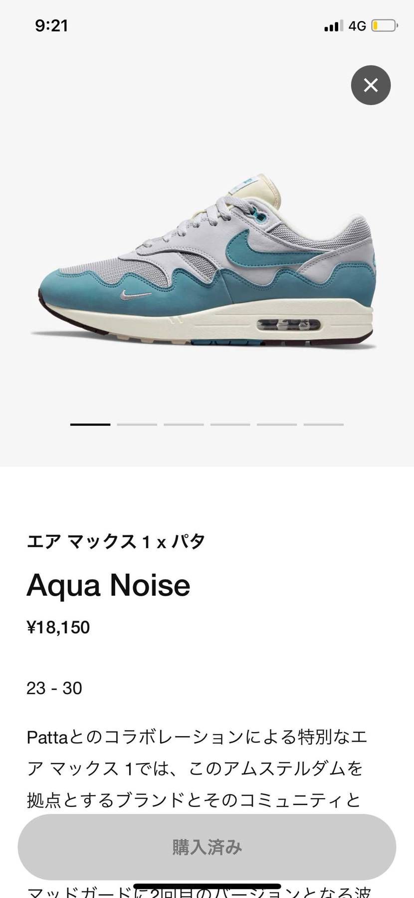 んー。笑笑