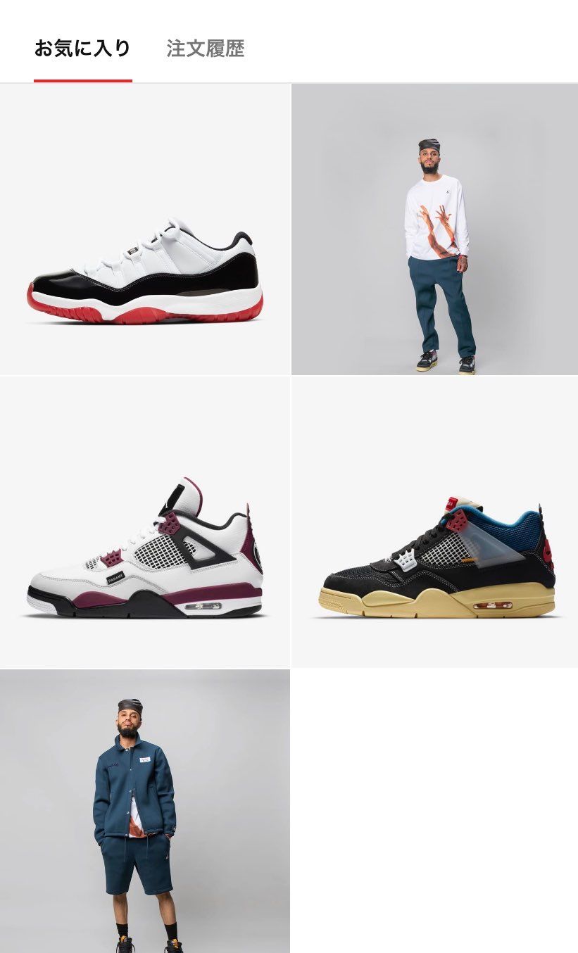 PSG AJ4がスニーカーズのお気に入りからは消えない不思議
消えてからバナー