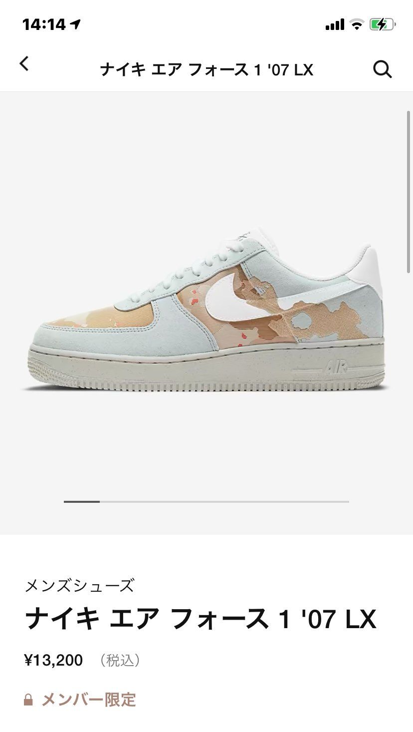 欲しい方買えるみたいですよ〜