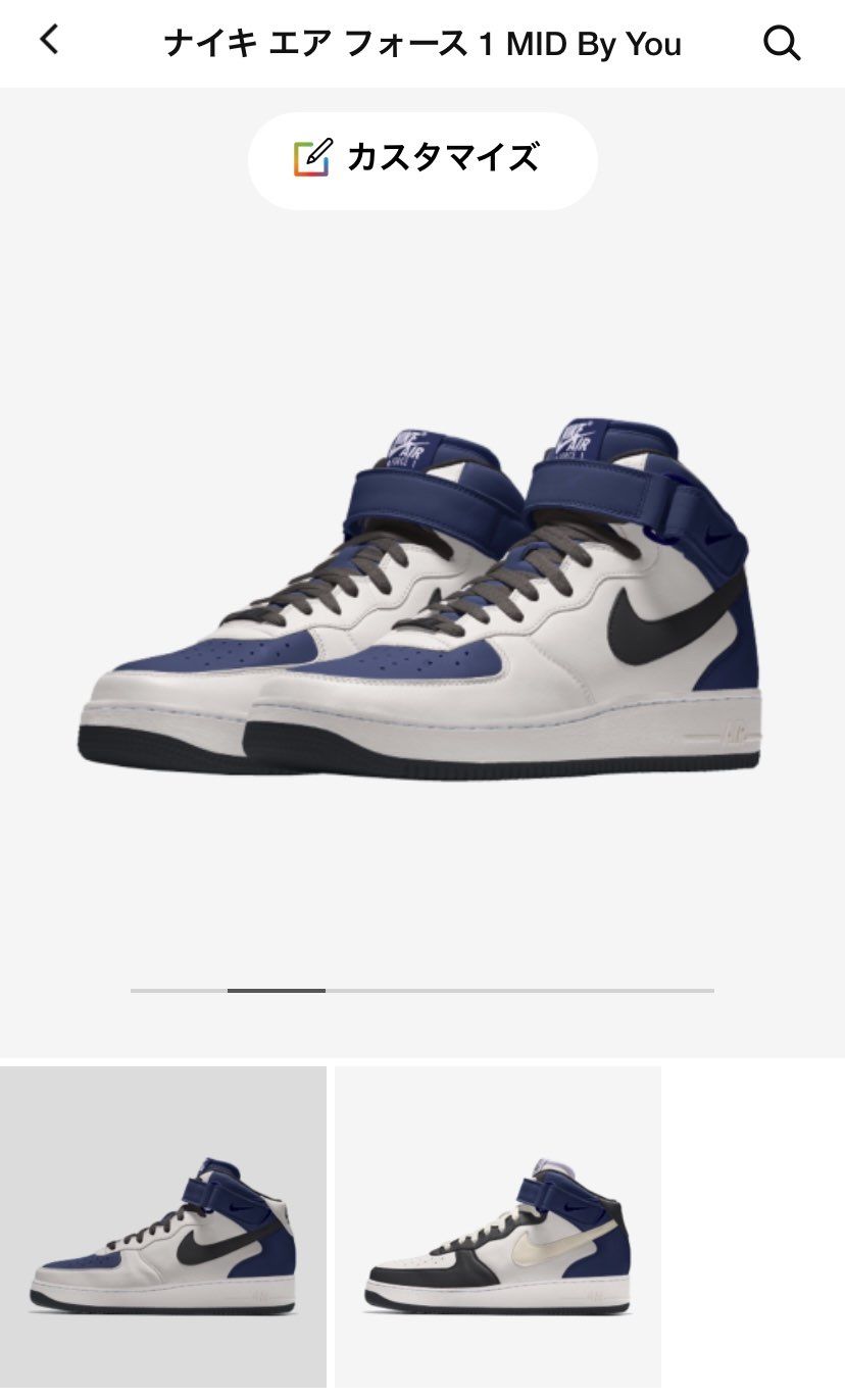 ミッド何てあったんですね
何かのオマージュ出来そうなんでちょっと気になる(^^