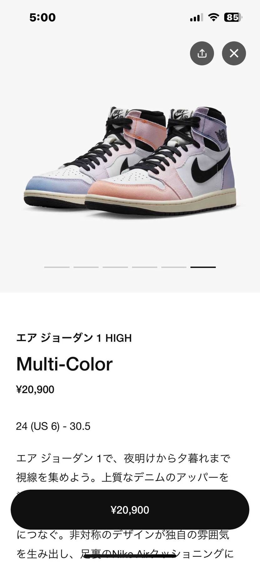 28あるね