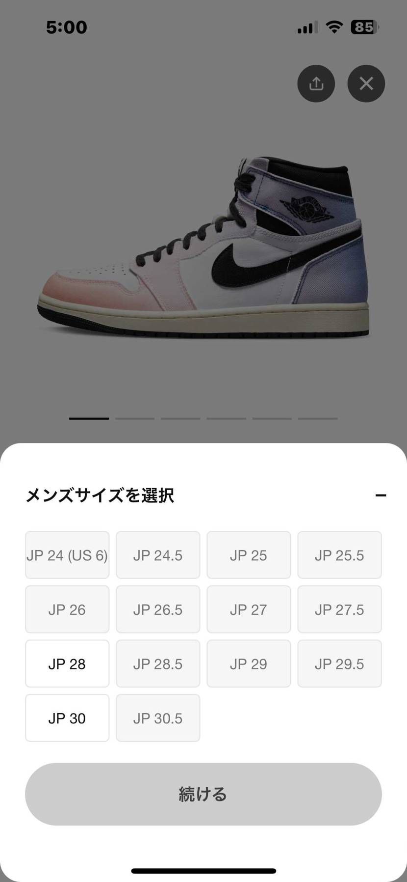28あるね