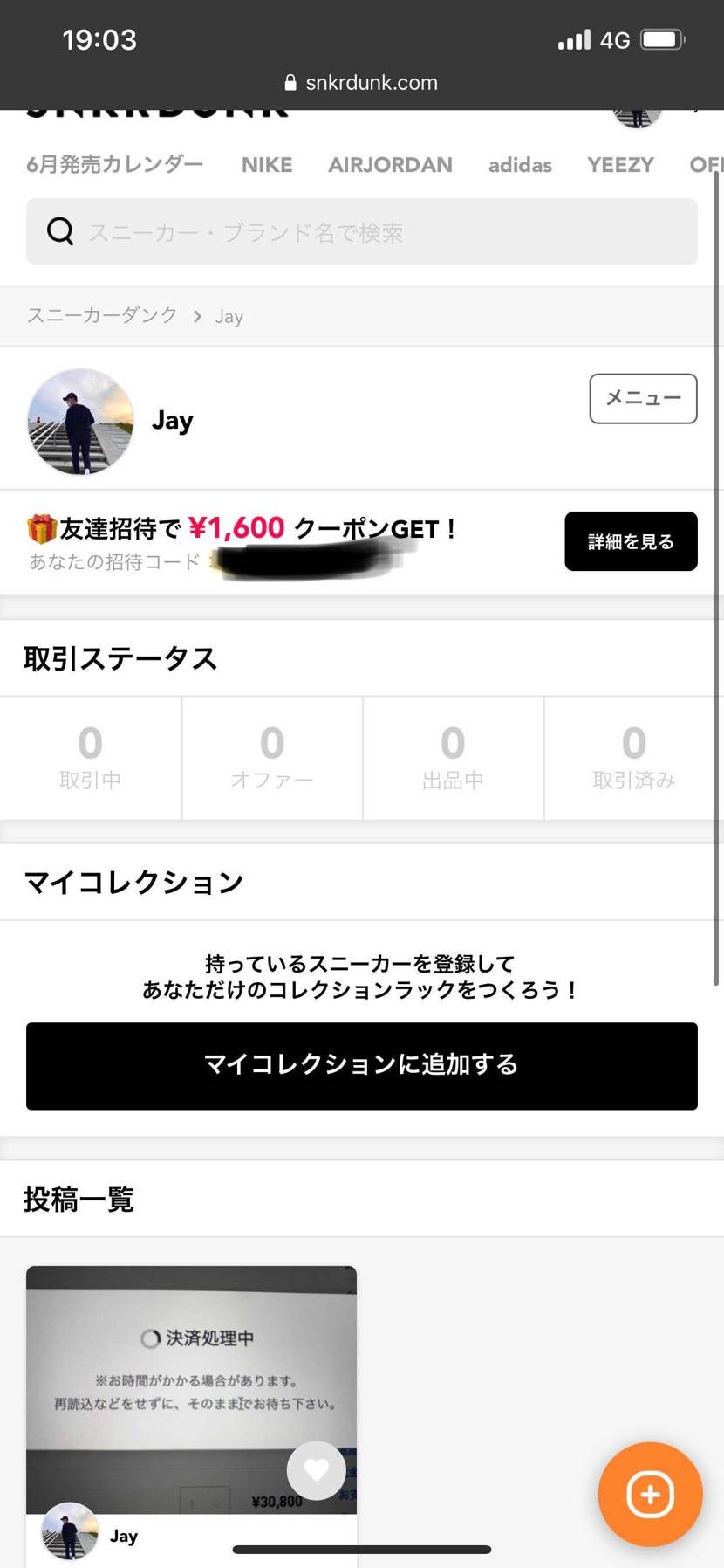 今日初めて使うアプリでよくわからないんですけど、
yeezyboost zeb