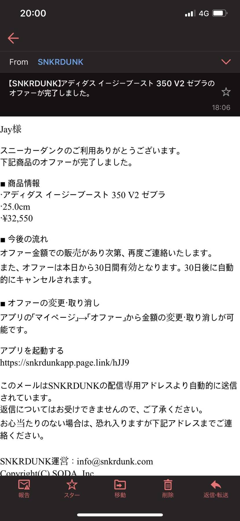 今日初めて使うアプリでよくわからないんですけど、
yeez