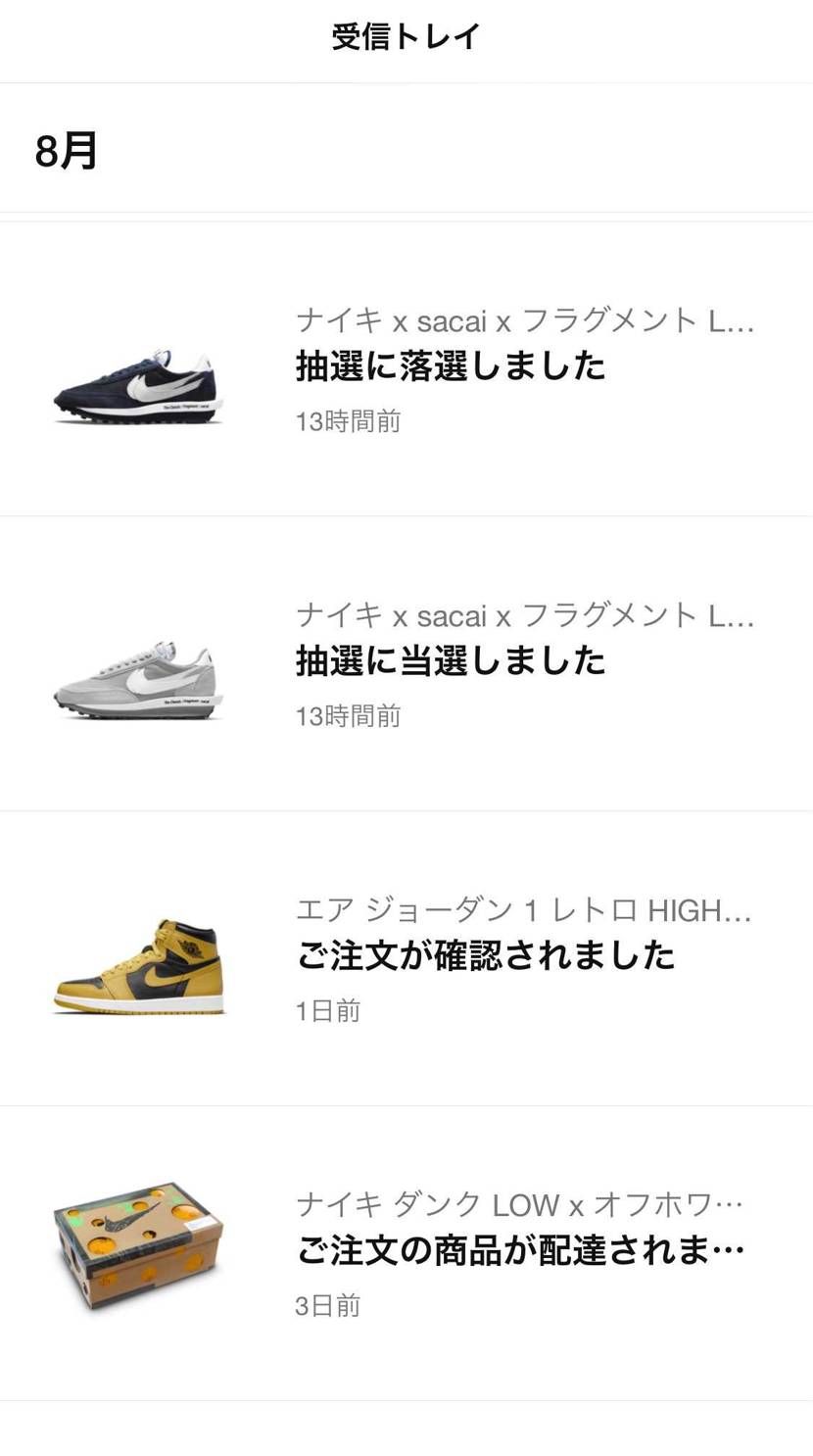 グレーが欲しかったから良かった^ ^