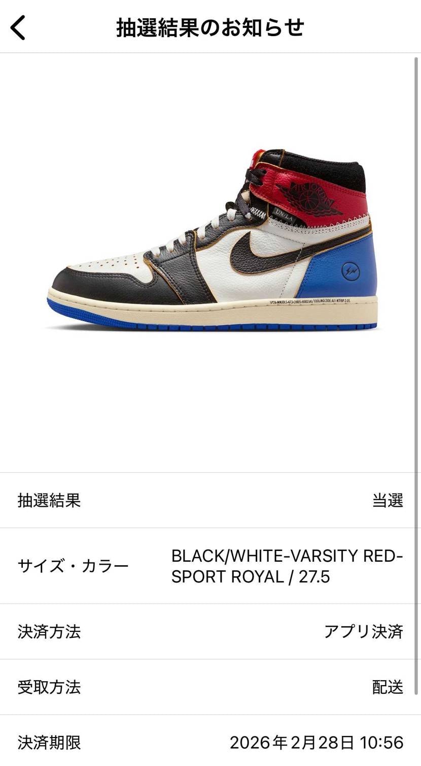 ブロンズだけど当選^ ^