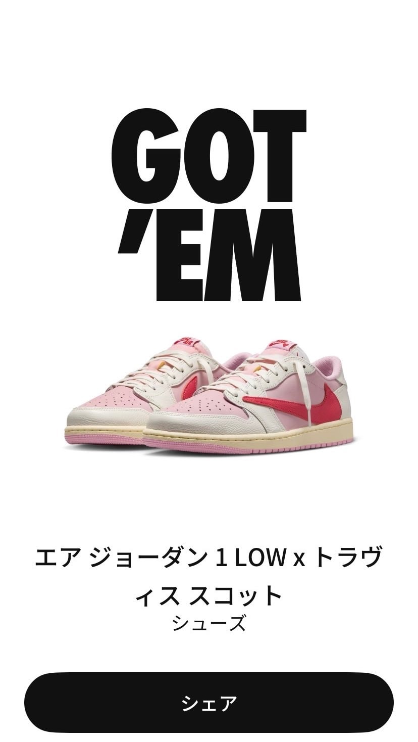 エラーの中唯一通った垢で^ ^