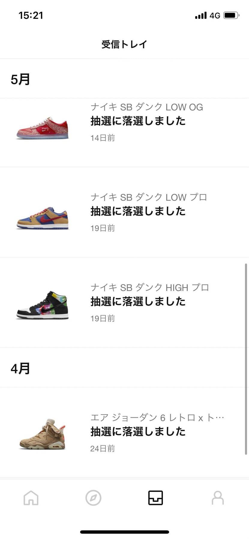 ほんとポンコツアカ