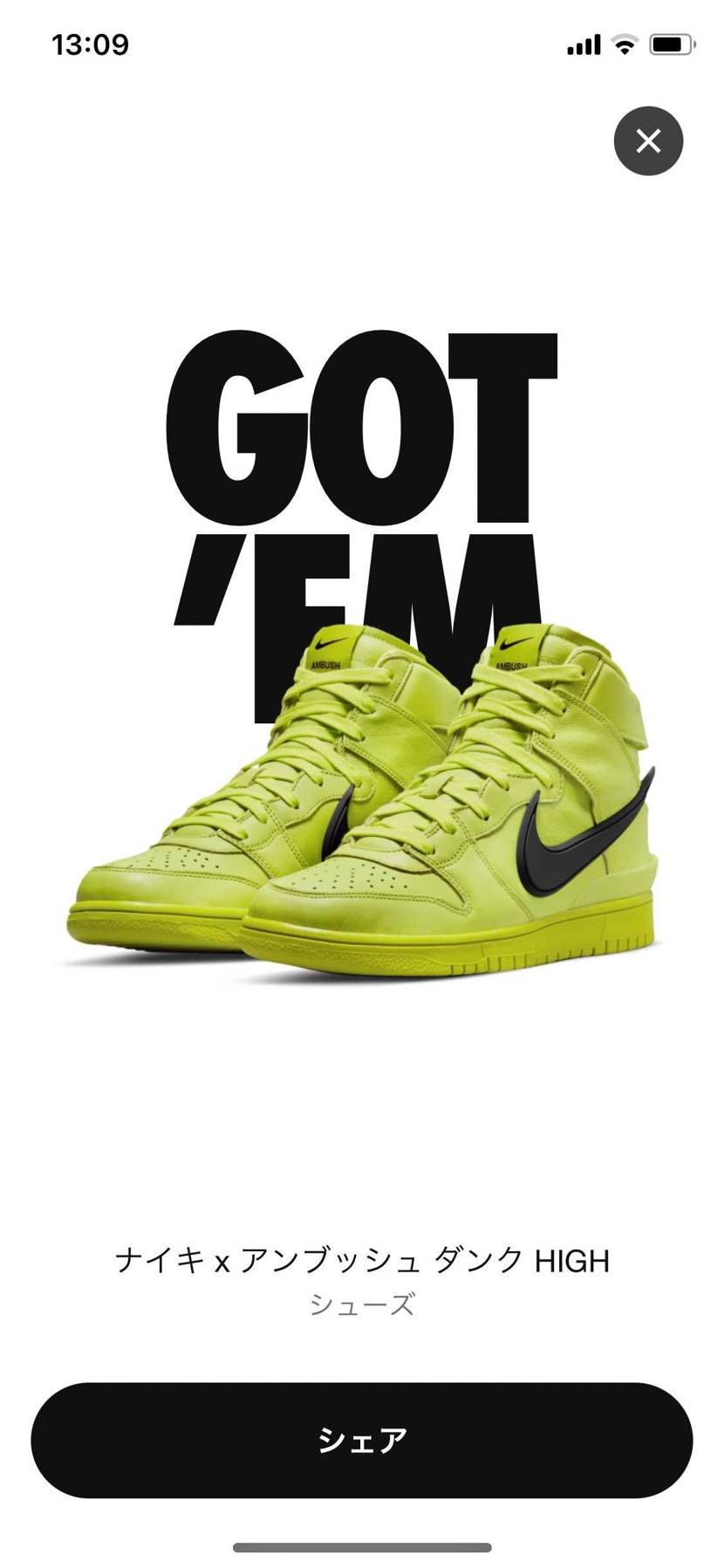 最近買えるようになってきた！
めっちゃ嬉しいです！