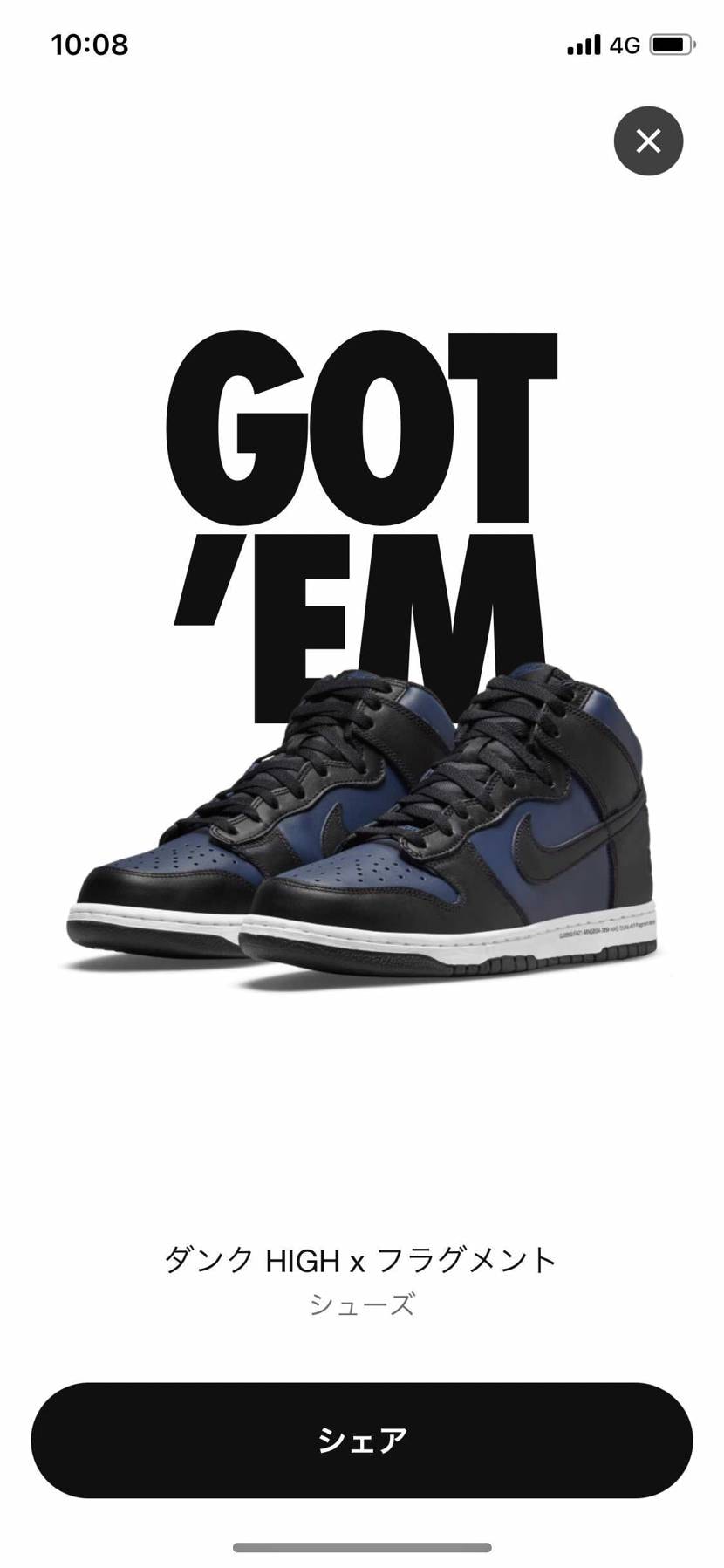 最近買えるようになってきた！
めっちゃ嬉しいです！