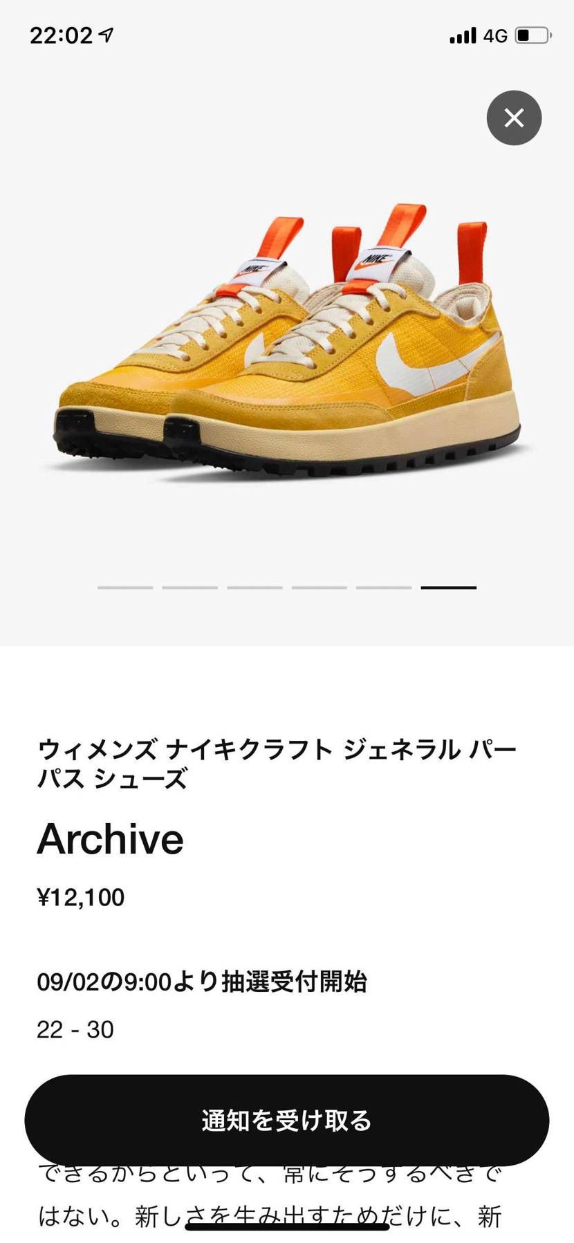 個人的になにがいいのかわからない、