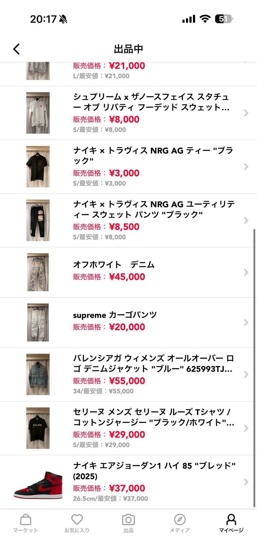 よろしくお願いします！