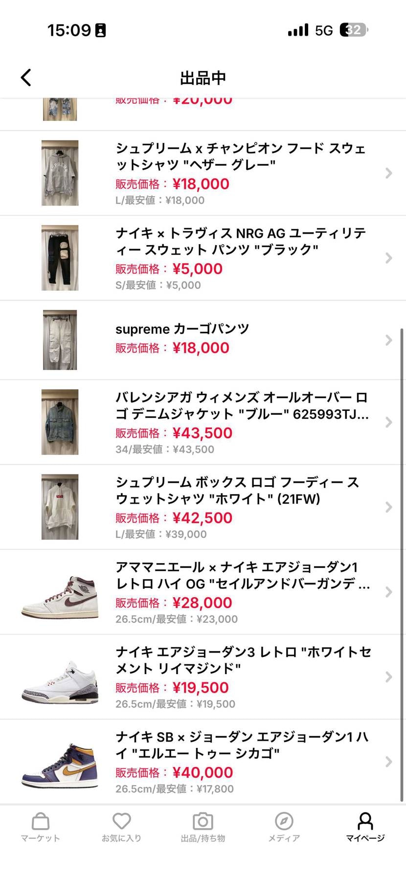 値下げしました！
よろしくお願いします。