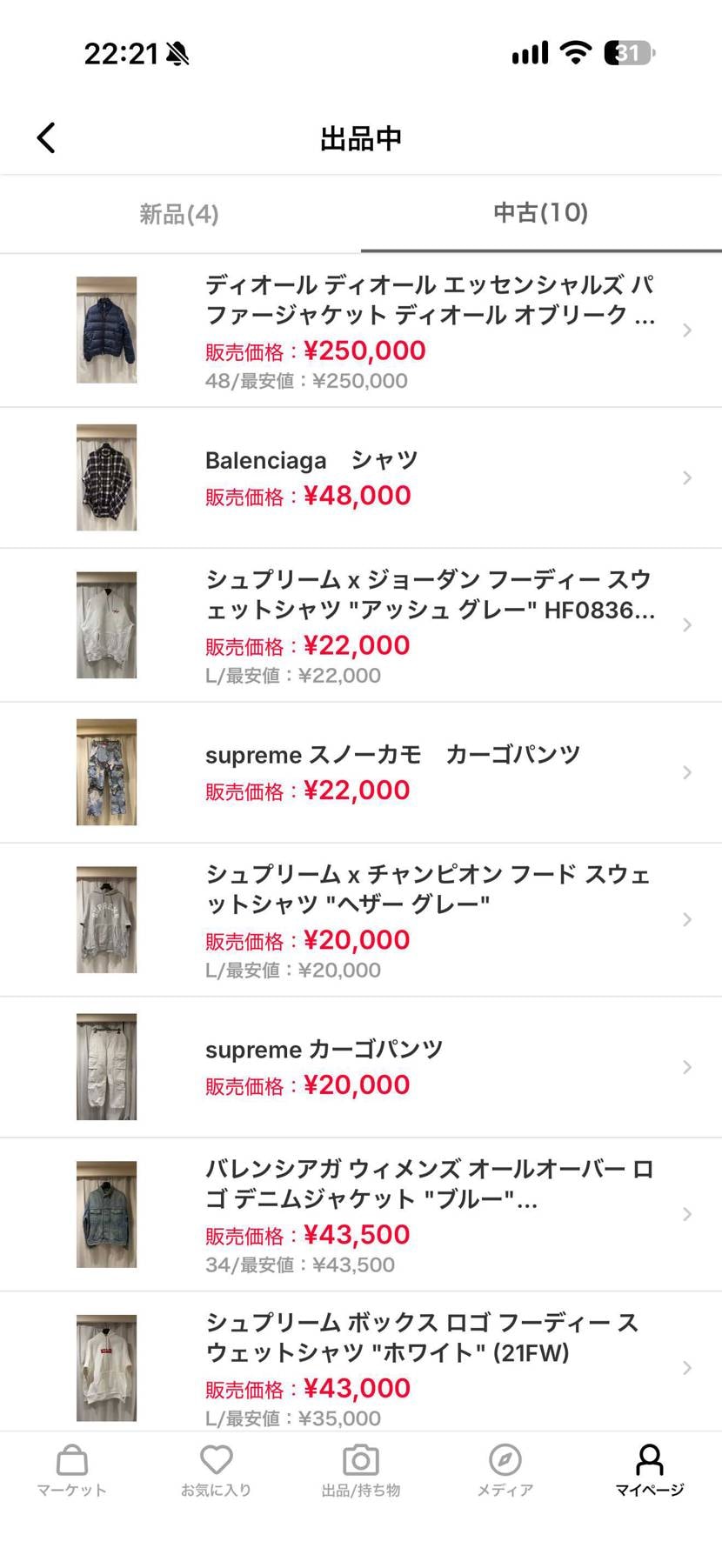 よろしくお願いします！