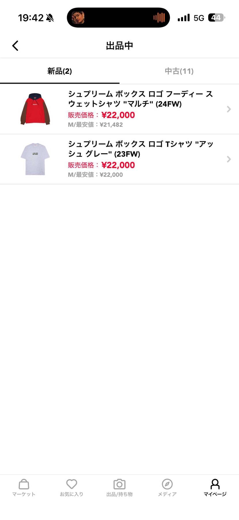 よろしくお願いします！