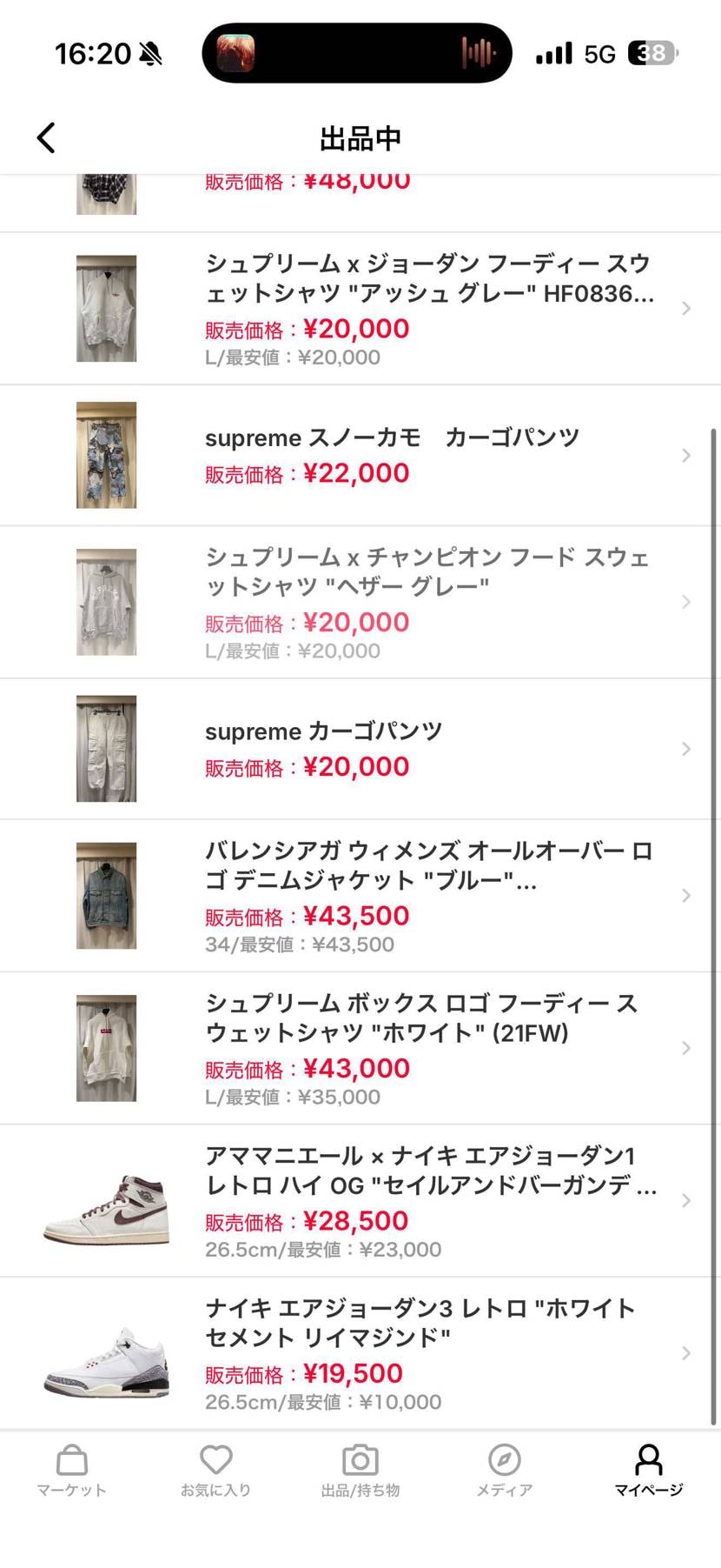 よろしくお願いします！