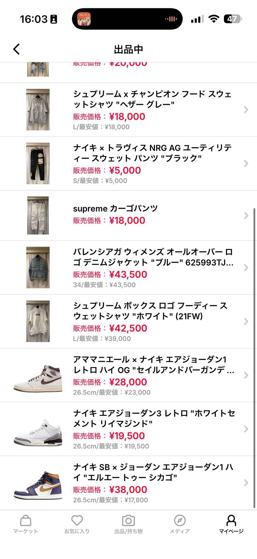 今日まで値引きしてます！
よろしくお願いします。