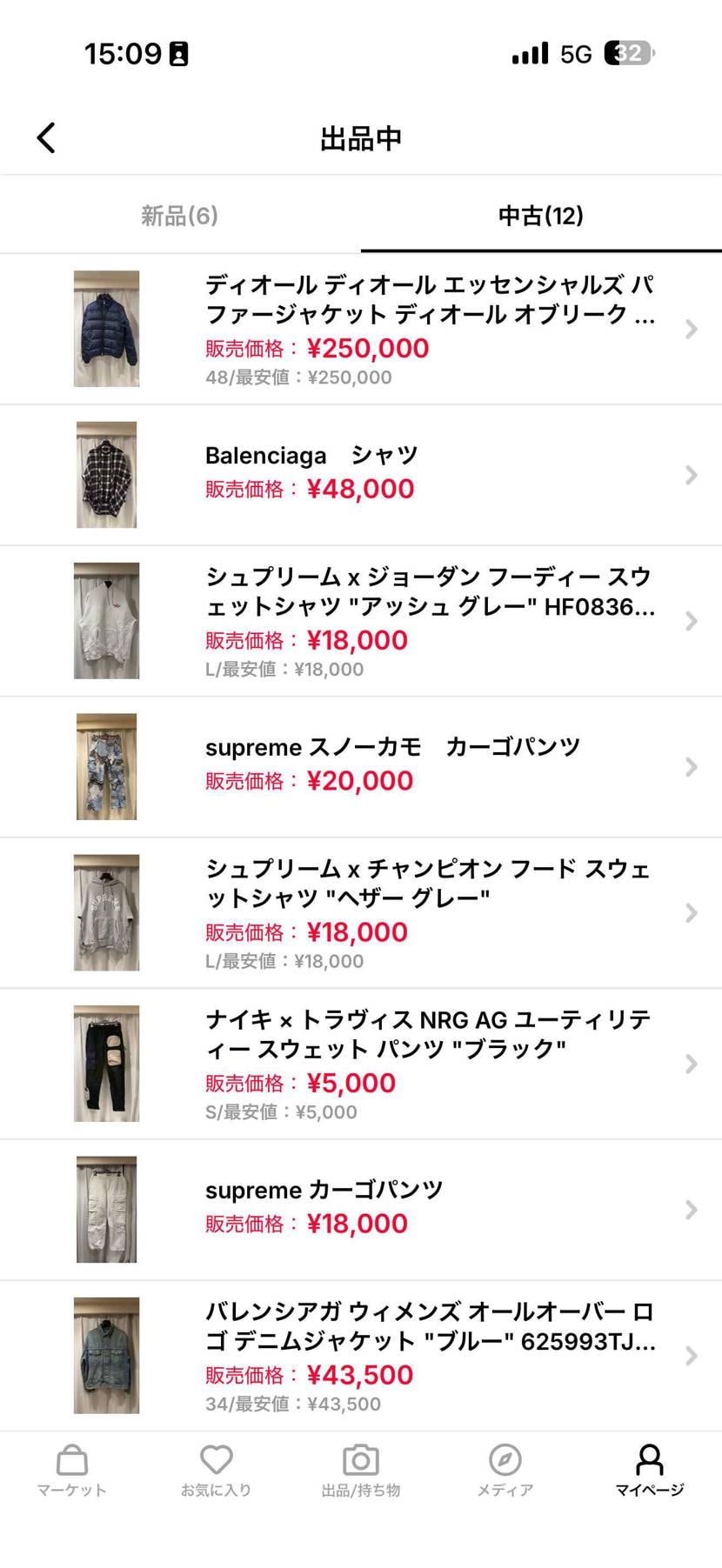 値下げしました！
よろしくお願いします。