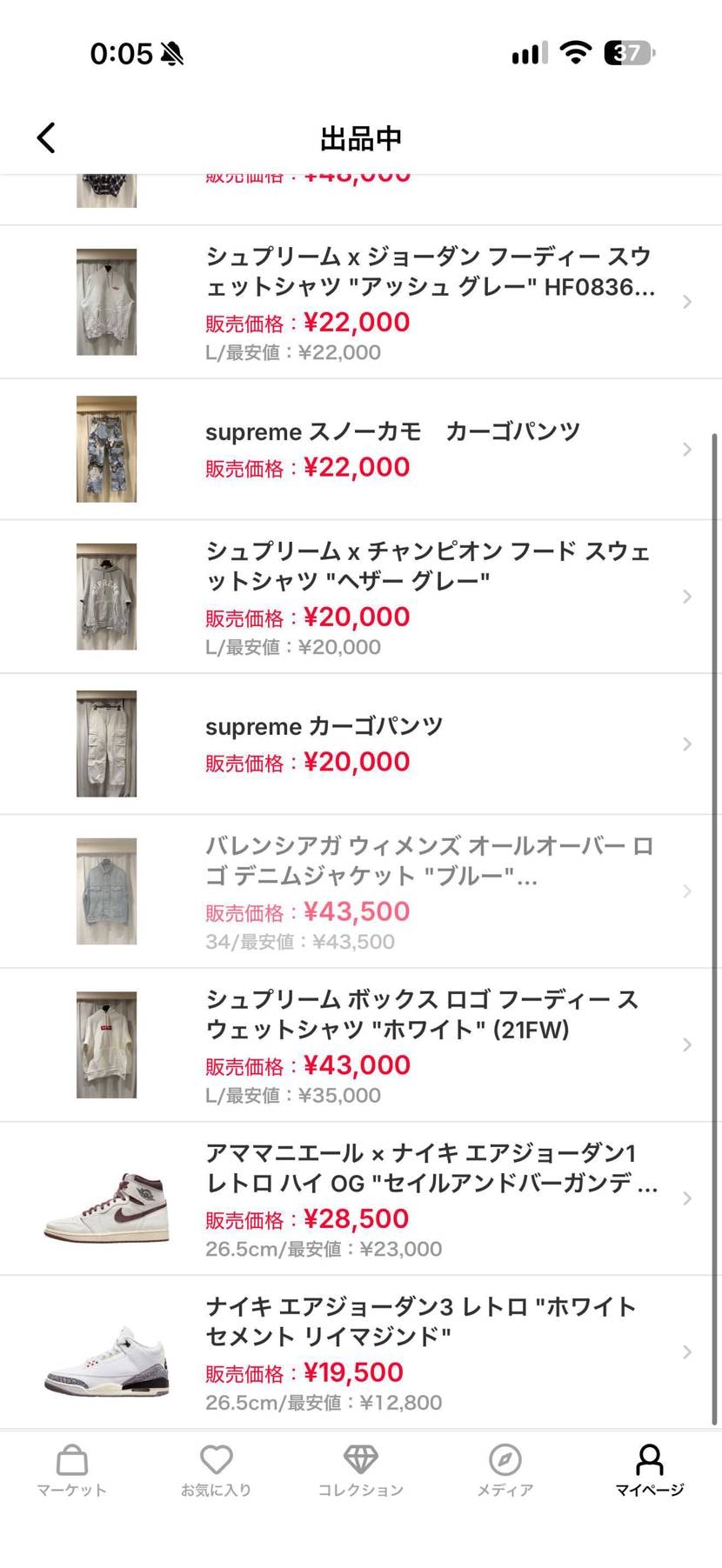 よろしくお願いします！